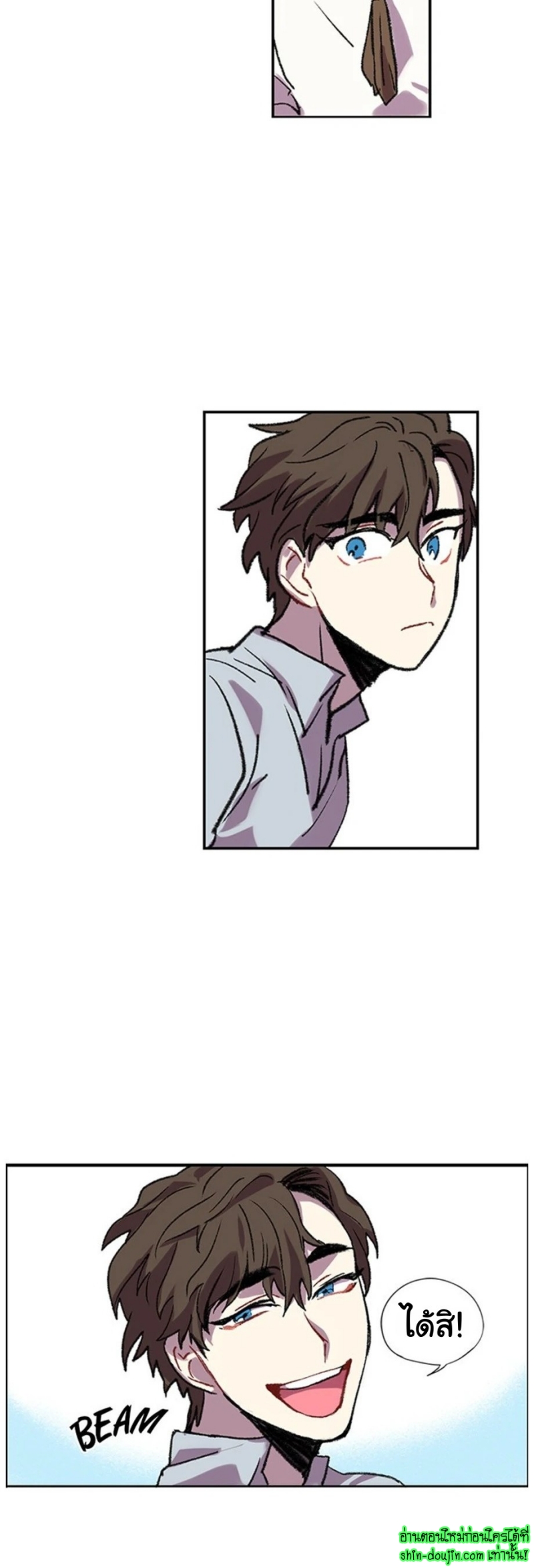 The smiling portrait EP 8